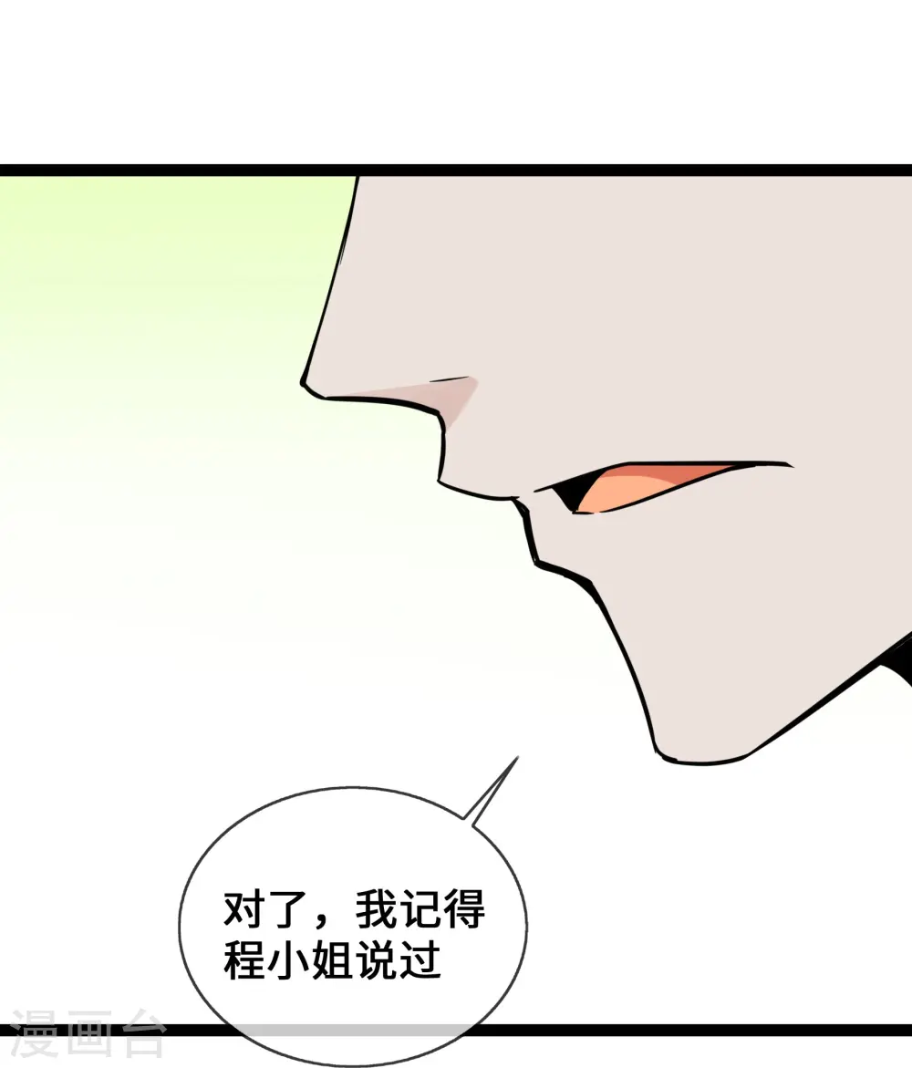 第42话 一家五口欢聚一堂27