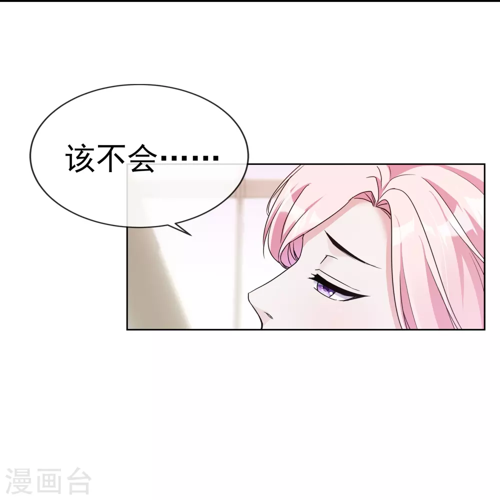 第1话 我们回国了！27
