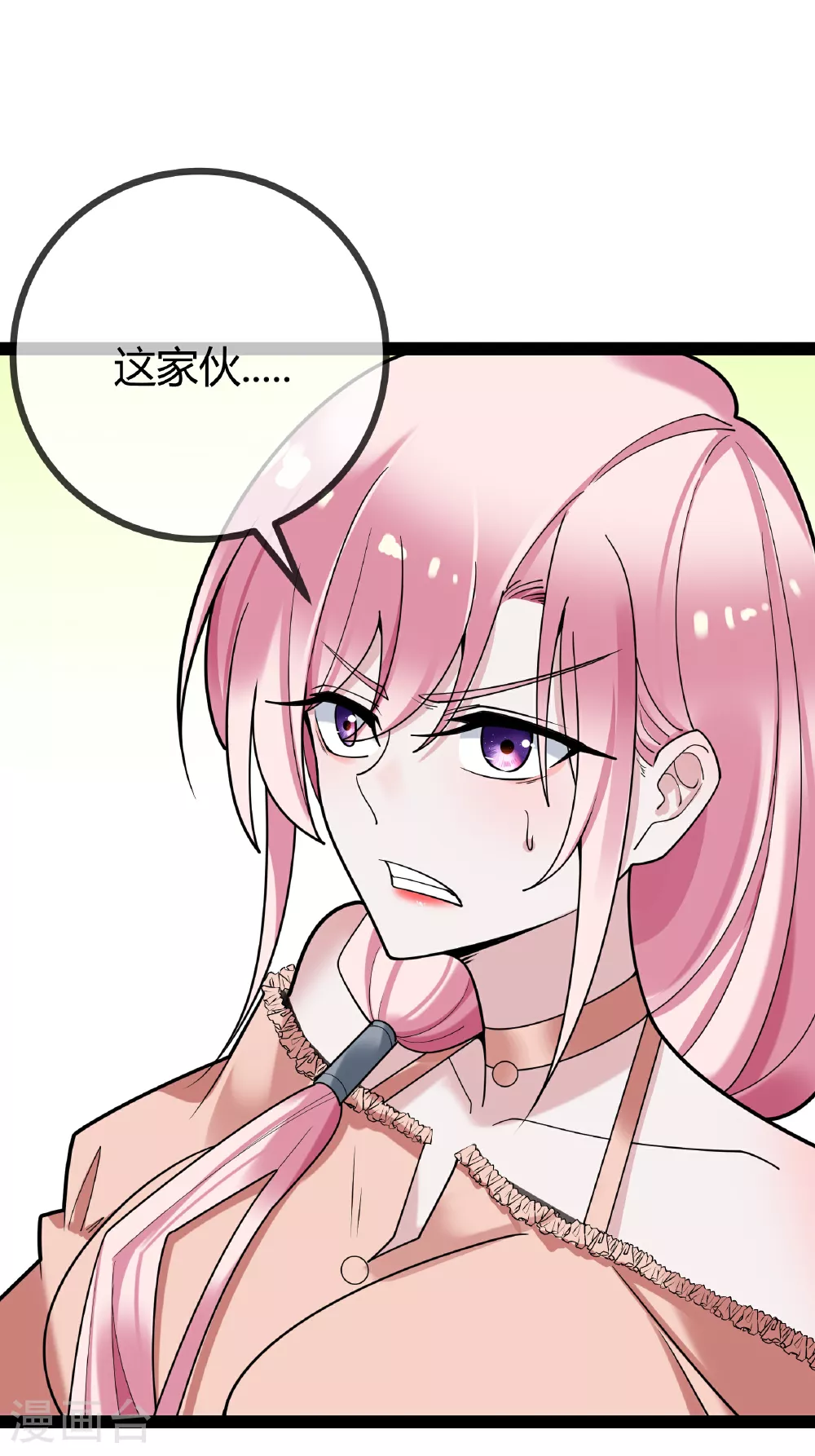 第84话 证据确凿16
