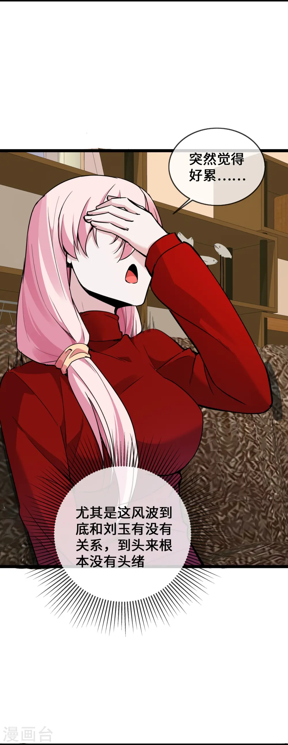 第36话 暂缓开业的医院2