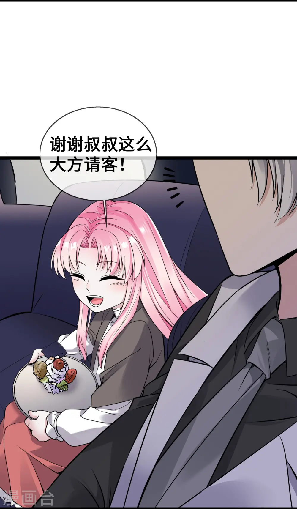 第59话 冤家路窄6