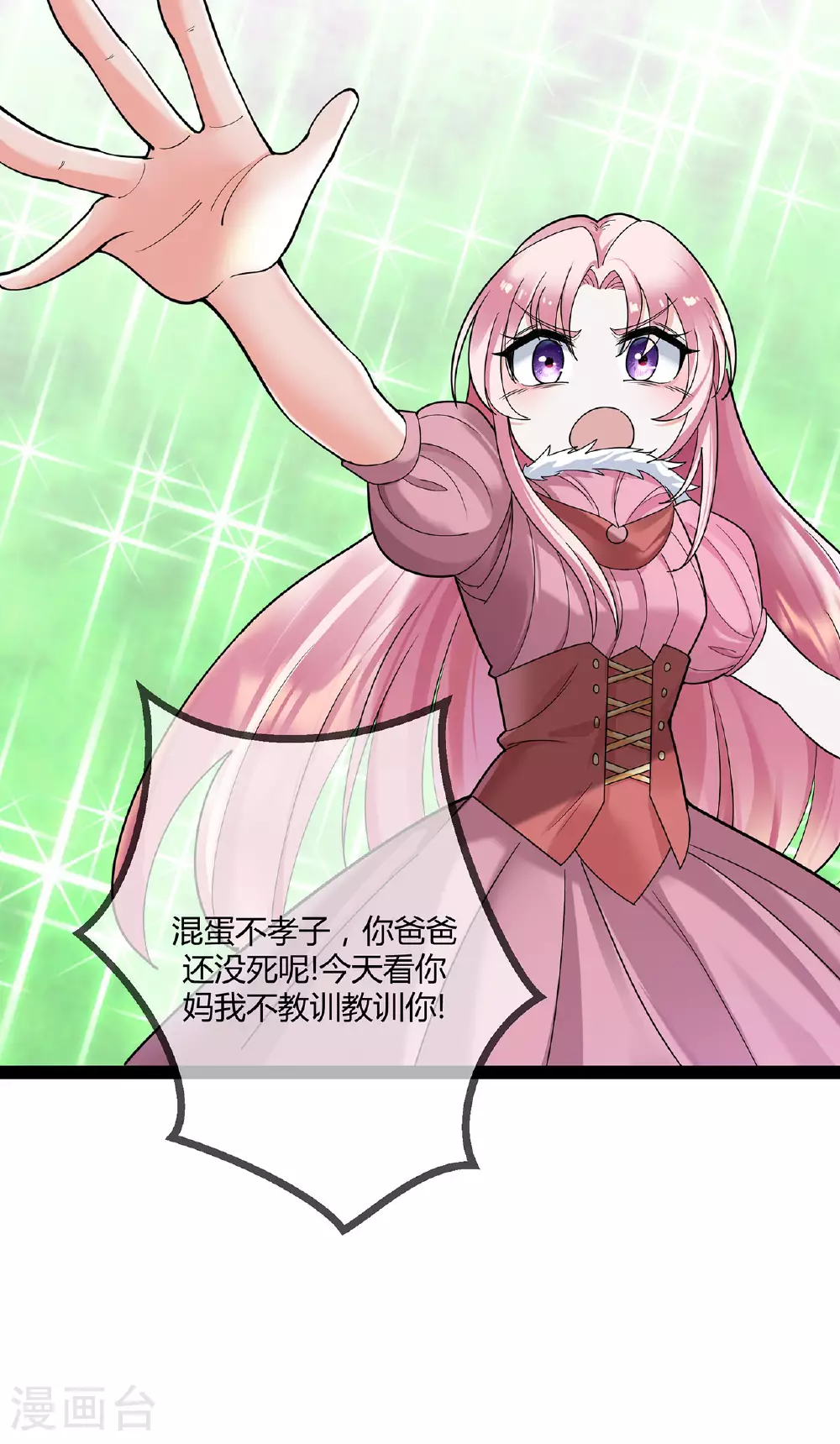 第76话 死缠烂打的他34