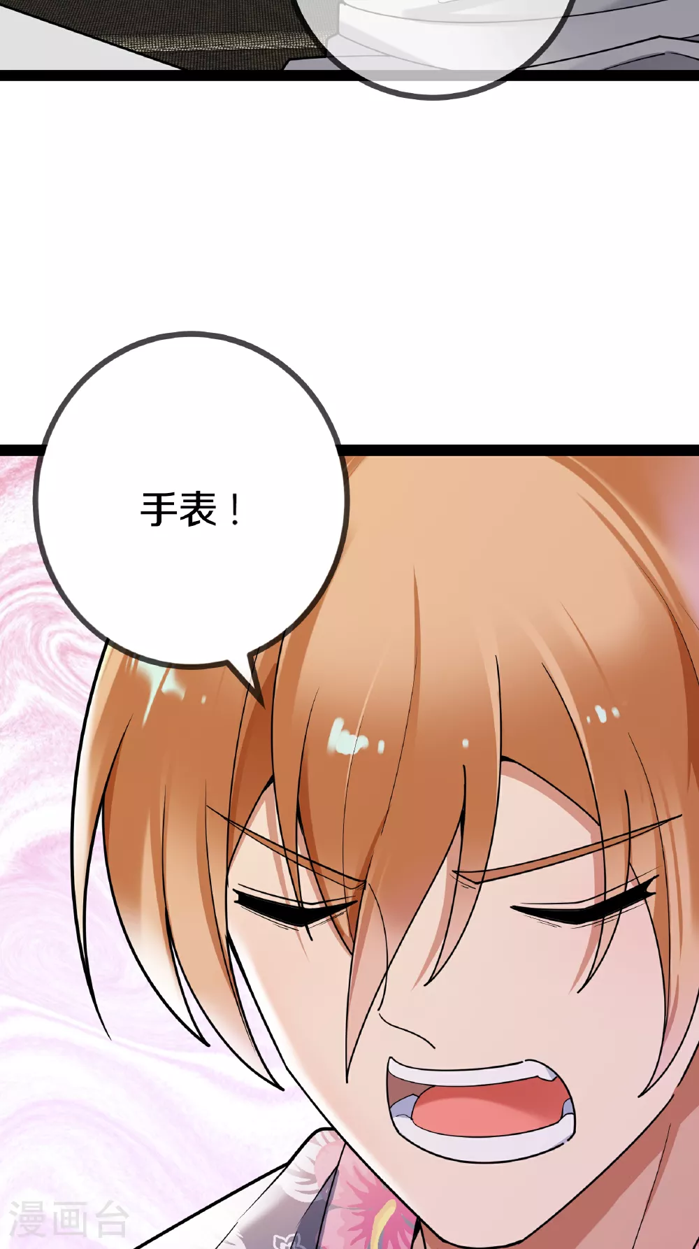 第95话 欲擒故纵31