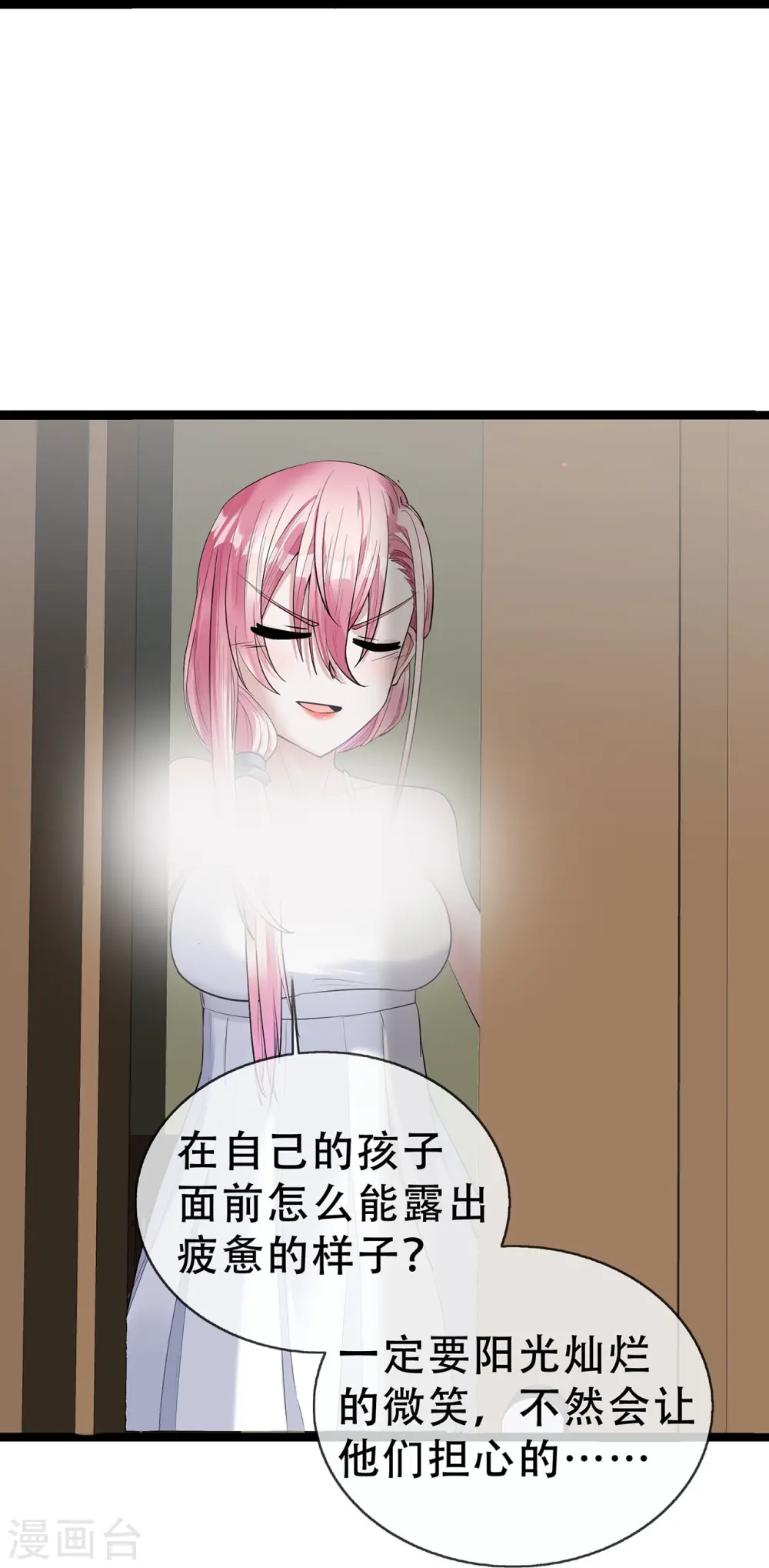 第66话 排练舞台剧15