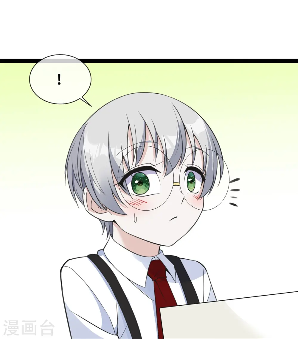 第44话 待价而沽28