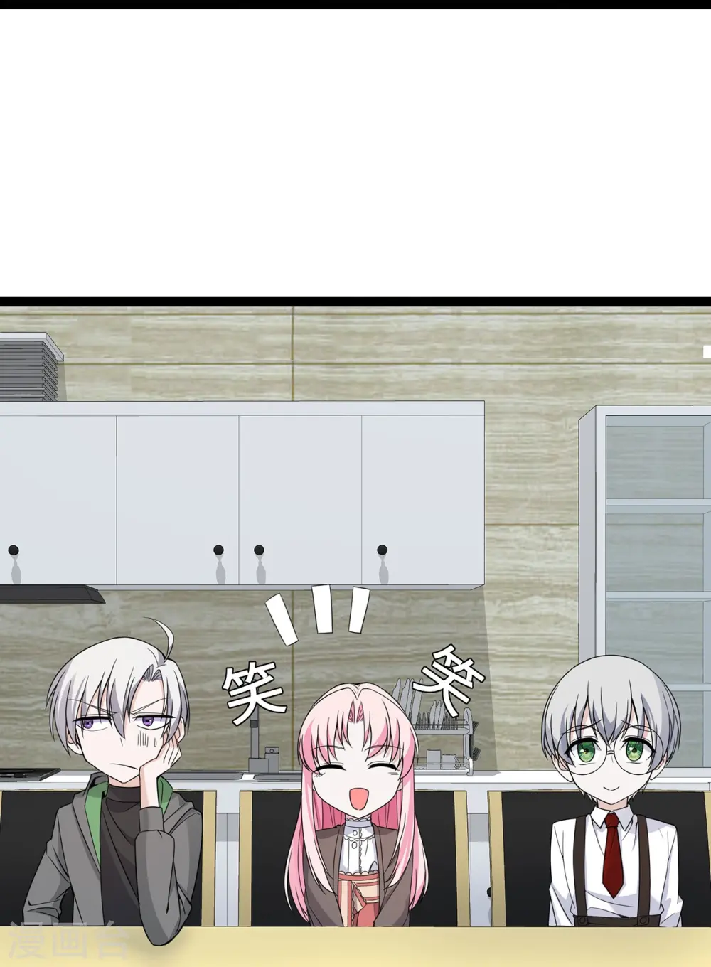 第44话 待价而沽8