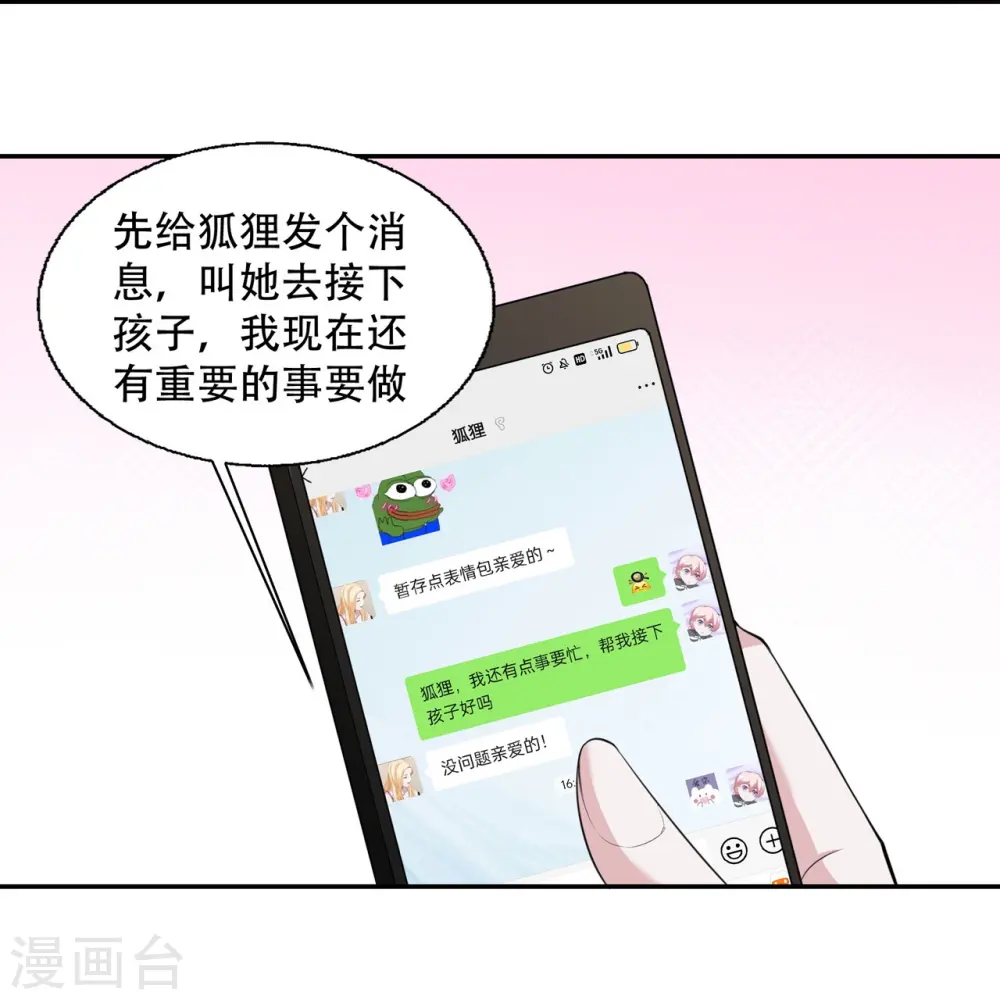 第13话 废弃的豪宅10