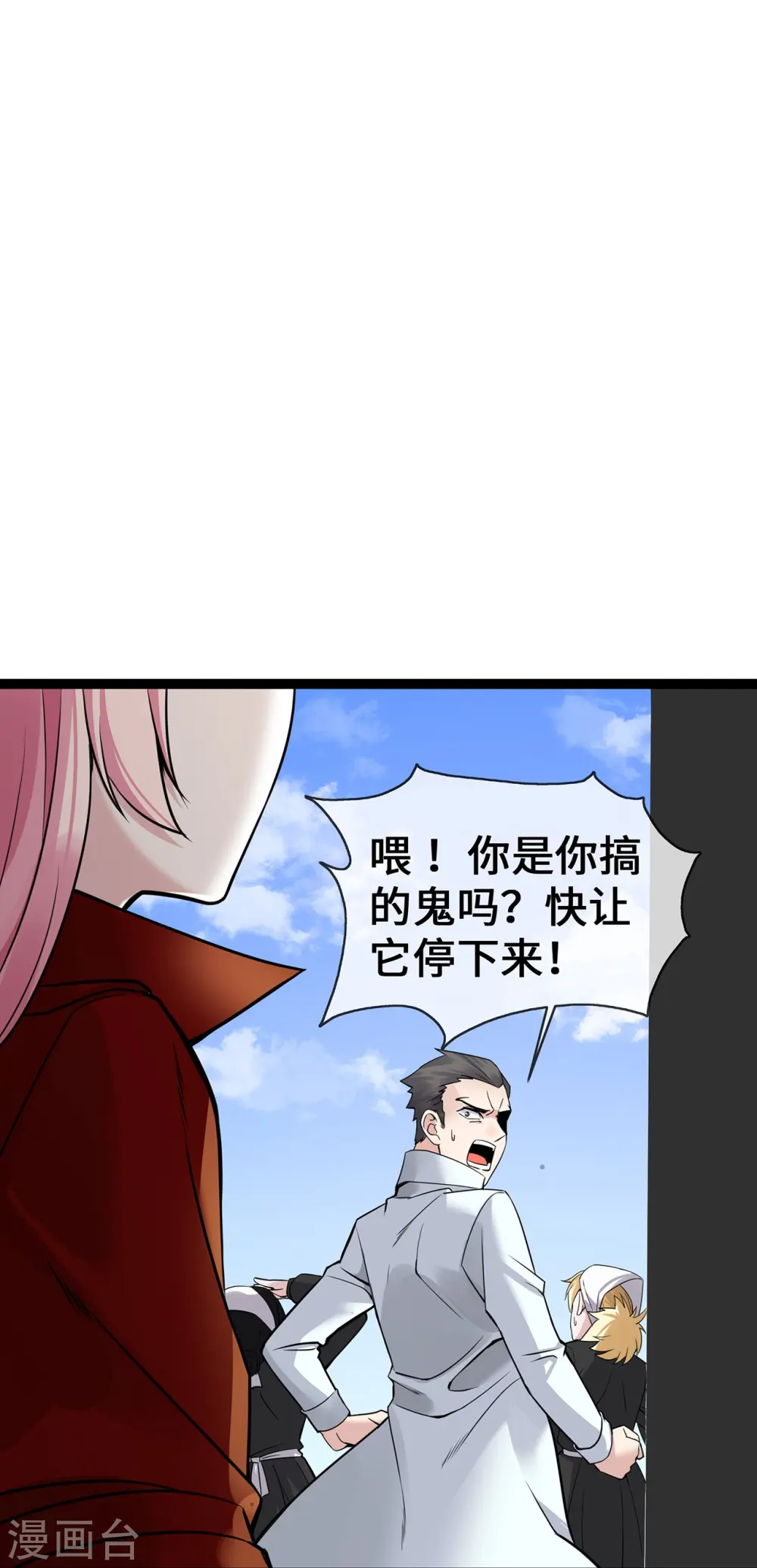 第56话 商战中的伦理大戏8