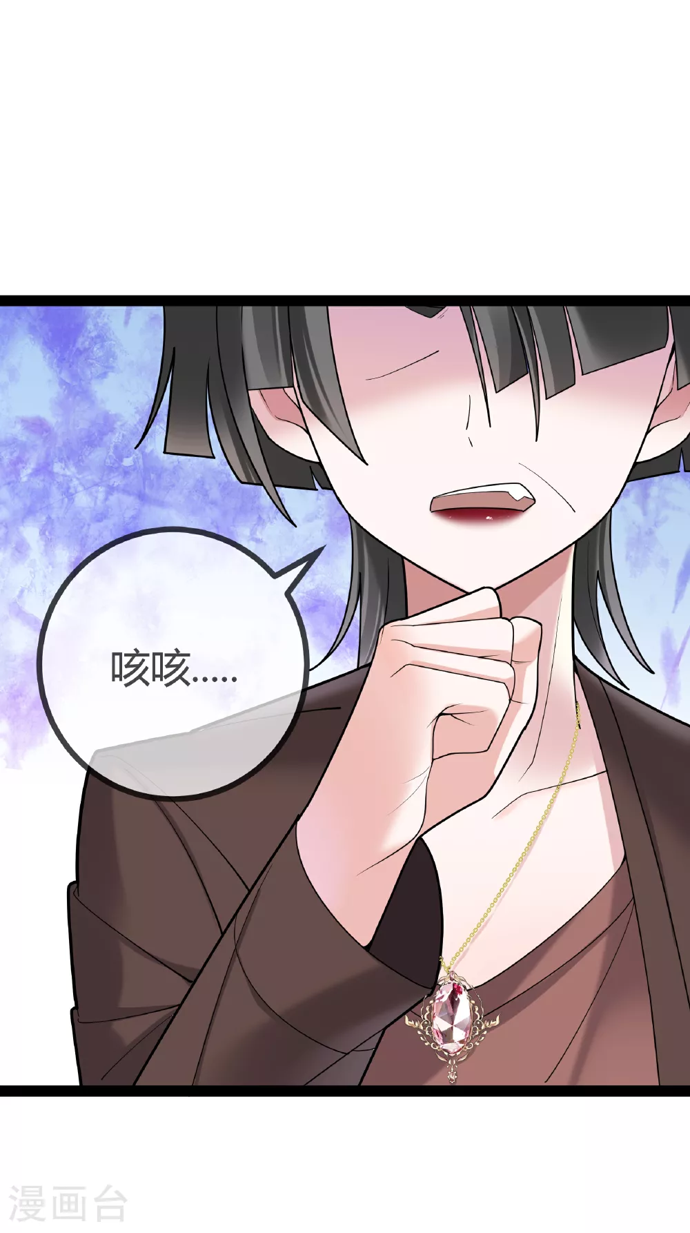 第86话 一起决断23