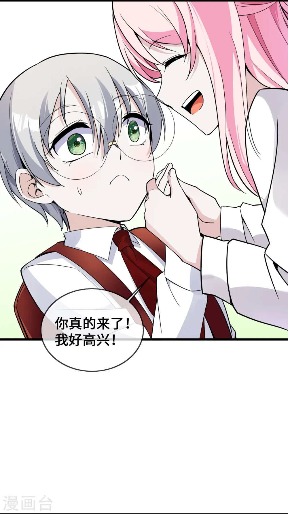 第39话 冤家同居的日子3
