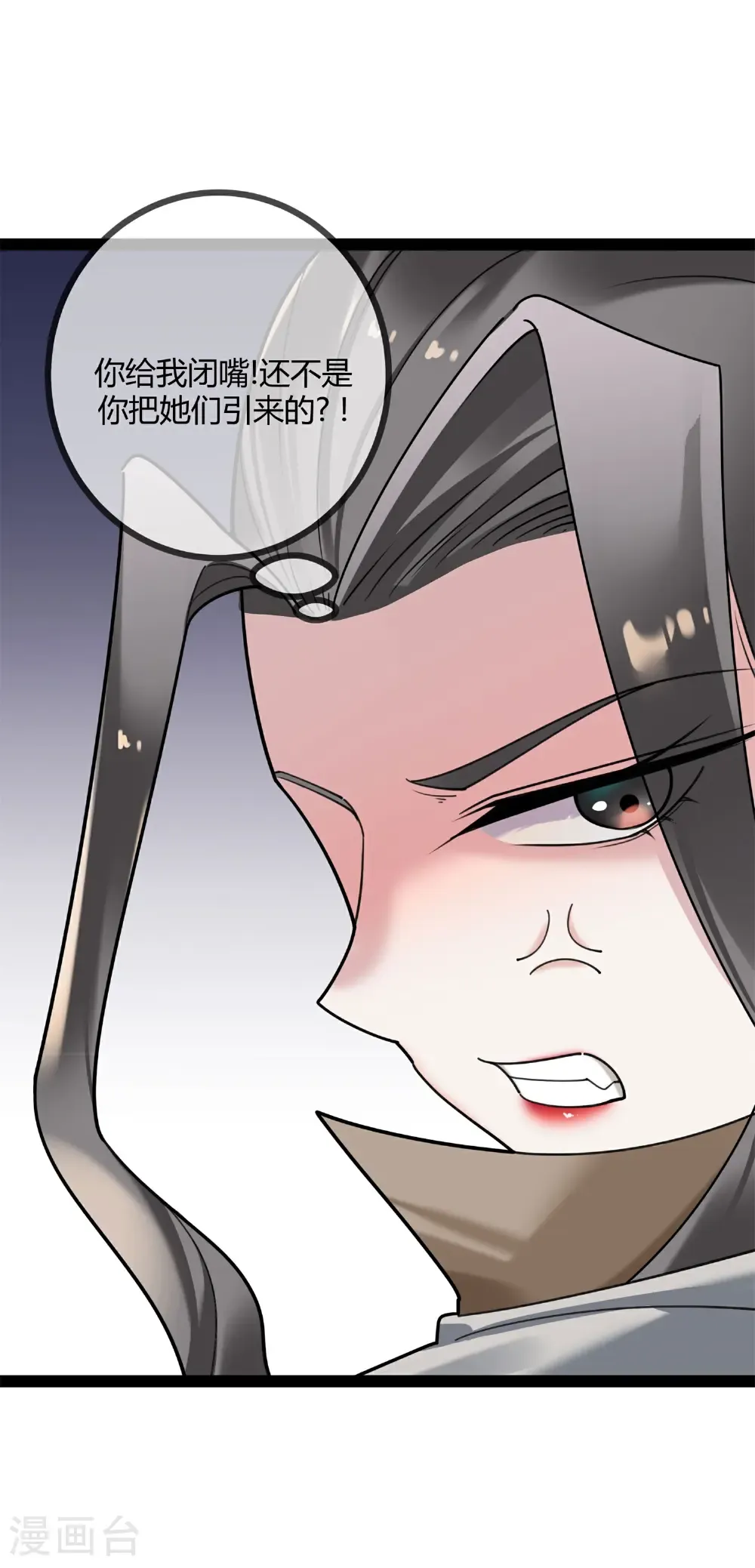 第117话 劝诚23