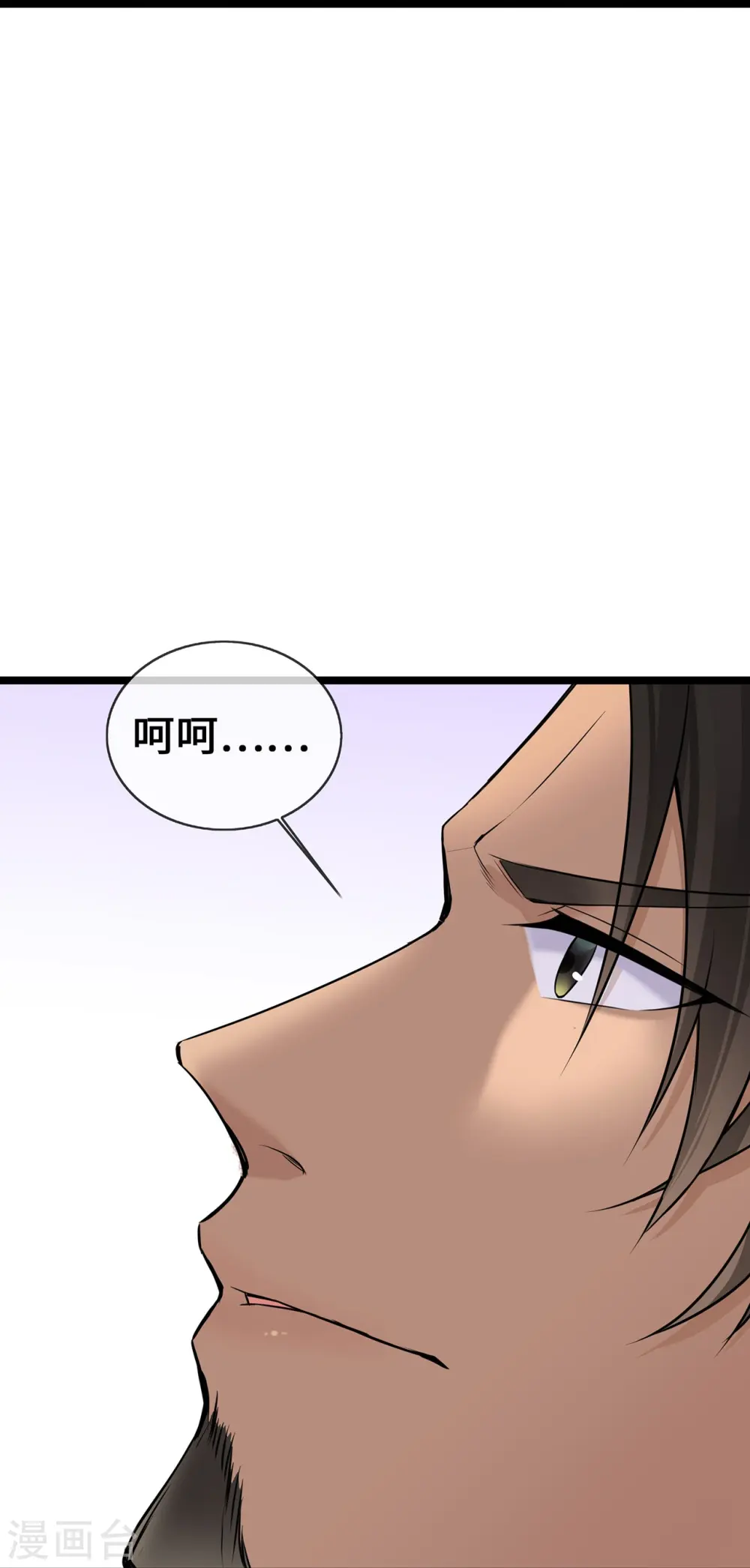 第57话 我们是警察21