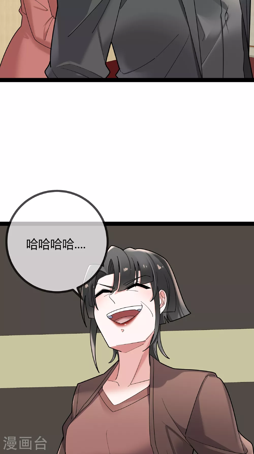 第87话 那是谁啊……12