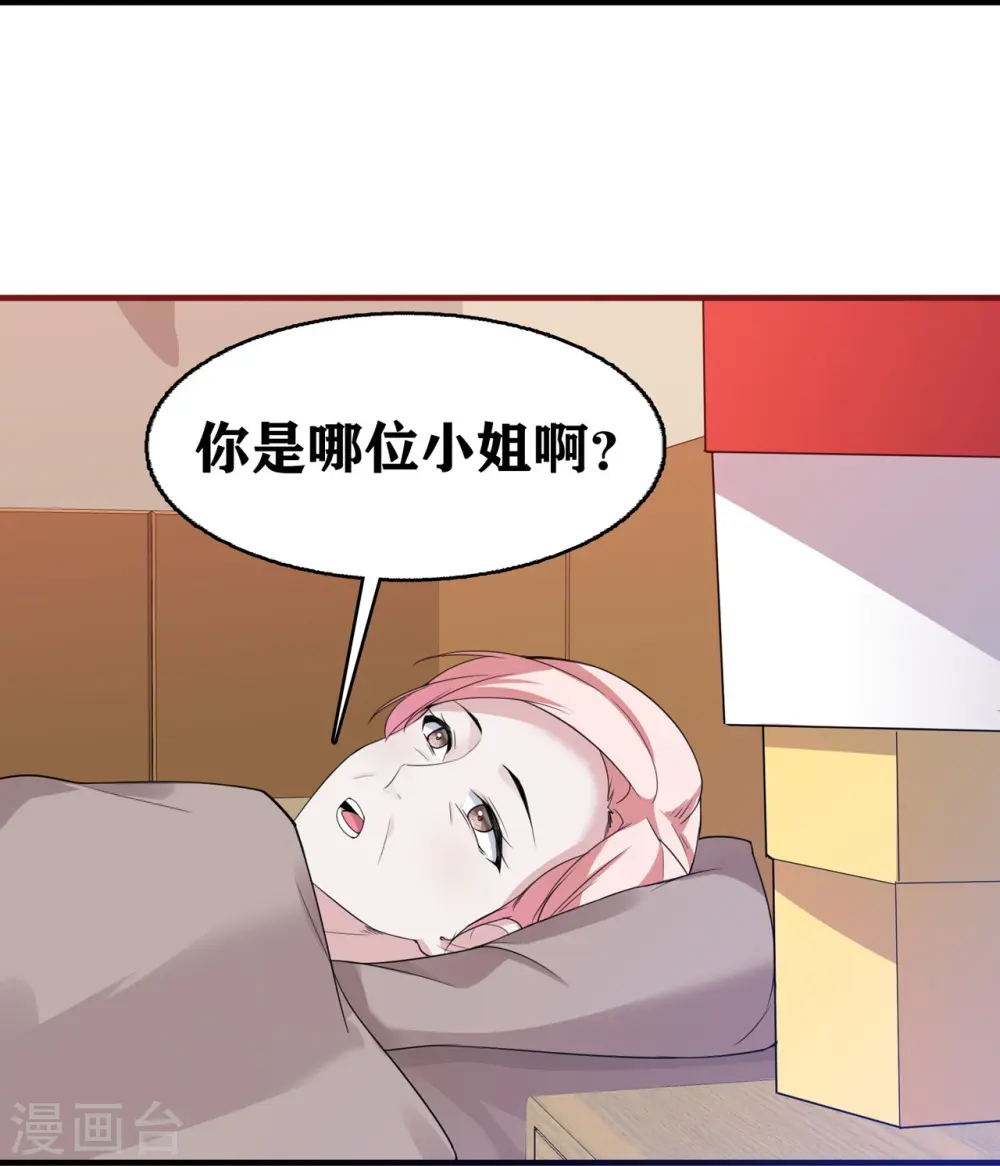 第11话 礼物空前丰富14