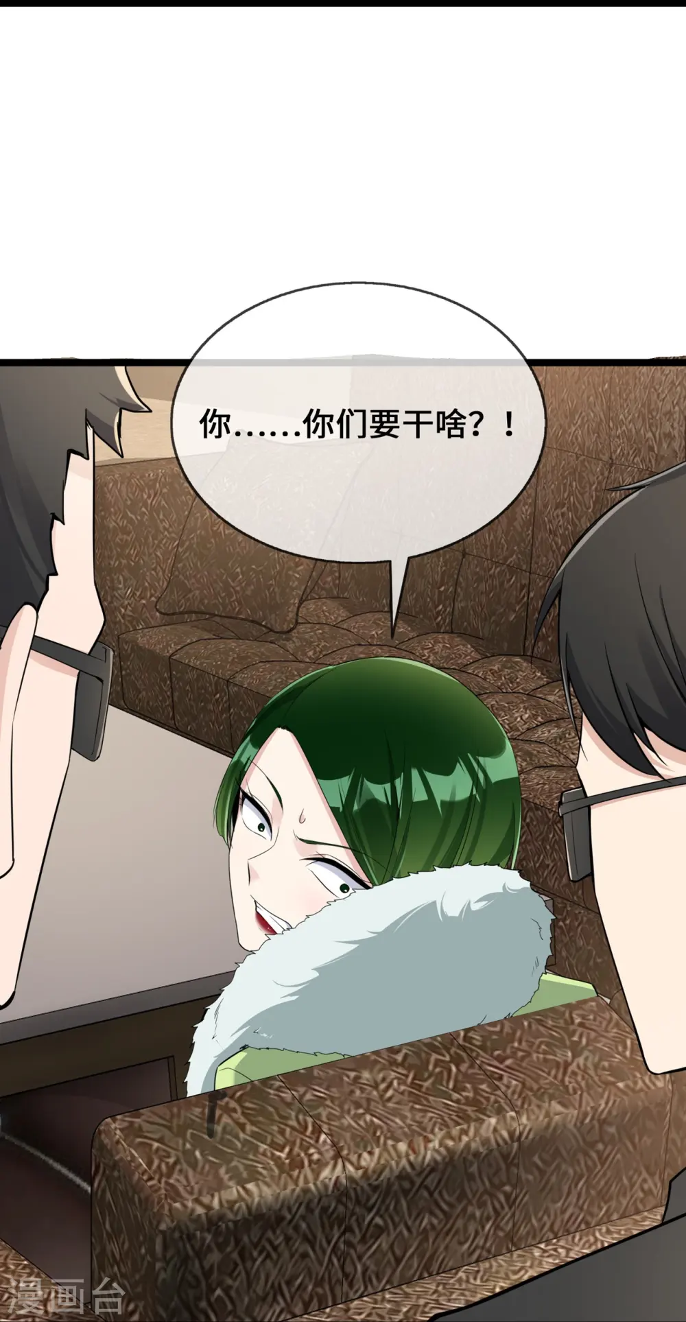第32话 一出小闹剧28