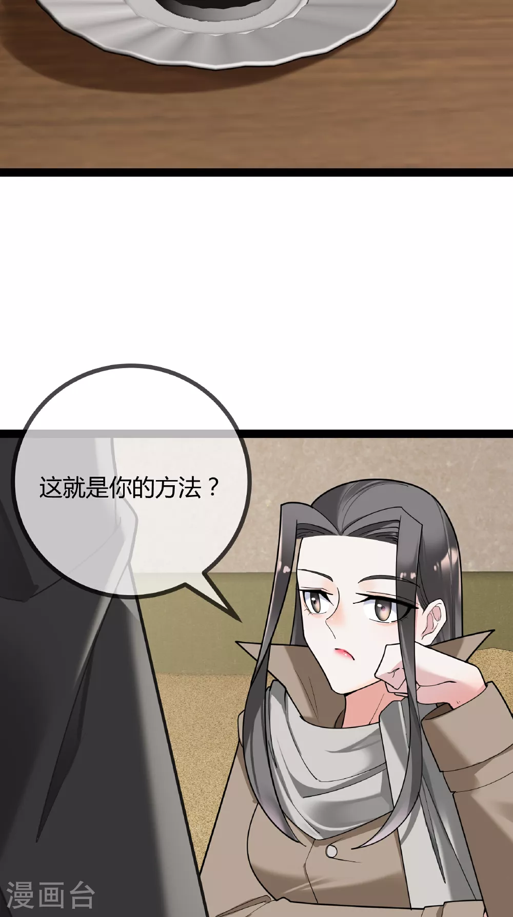 第98话 医疗事故27
