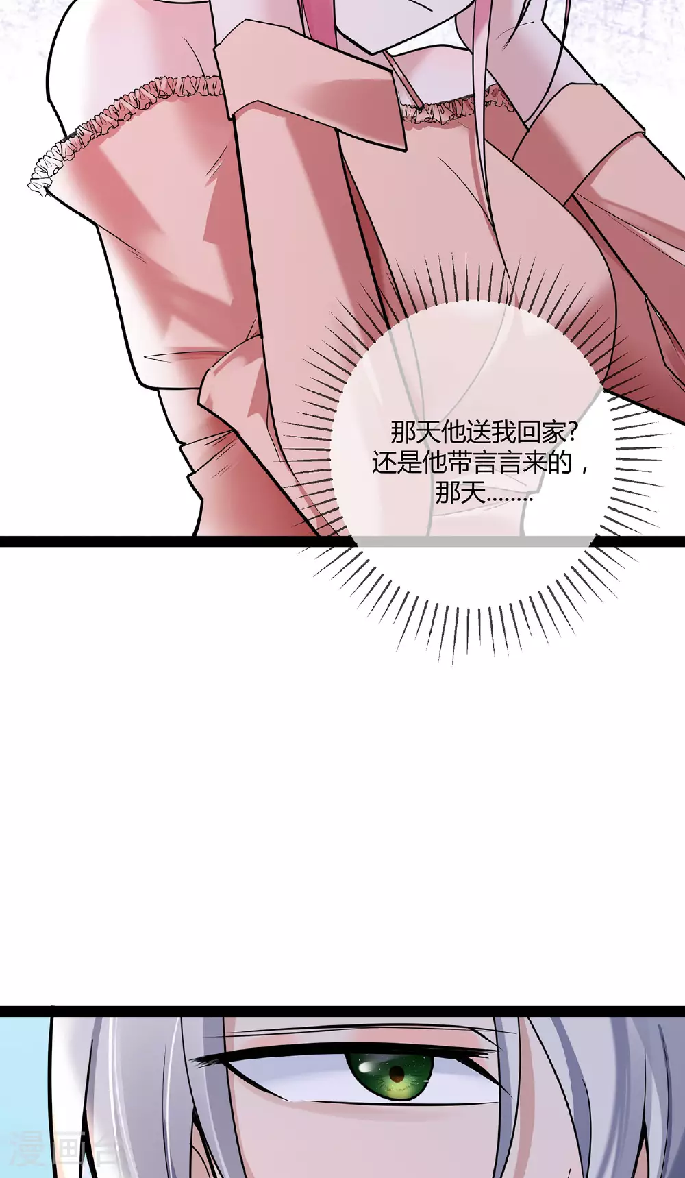 第74话 萌宝们的舞台6