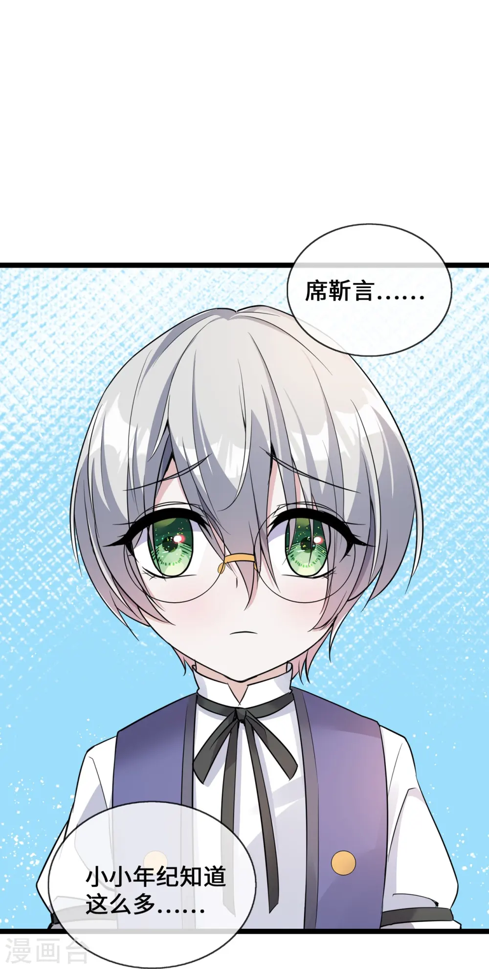 第31话 世界名画8