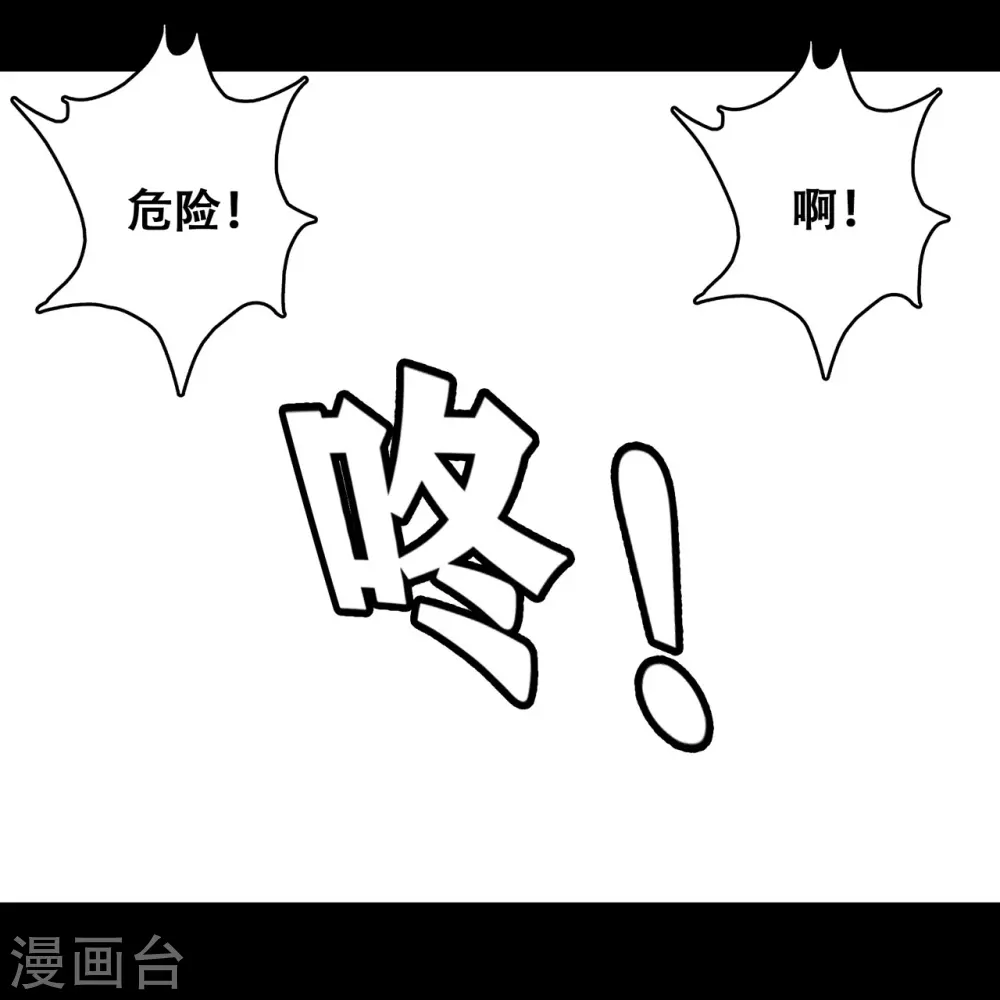 第21话 何以不相认30