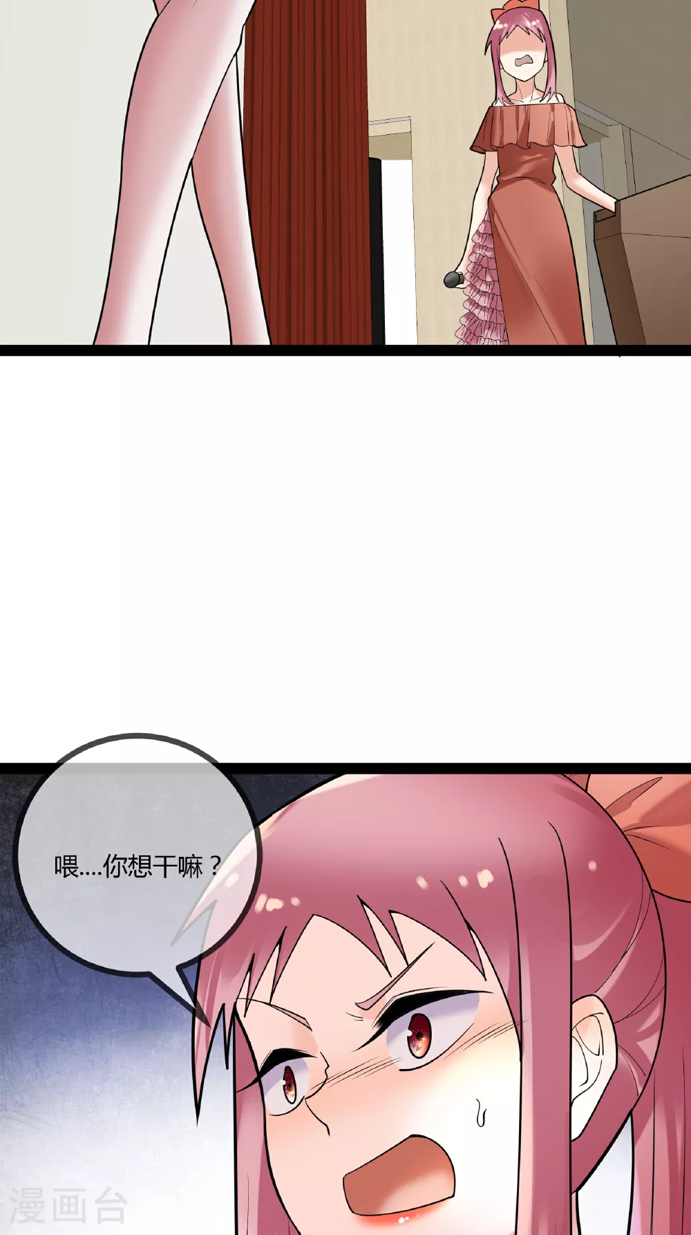 第83话 最好看的节目6