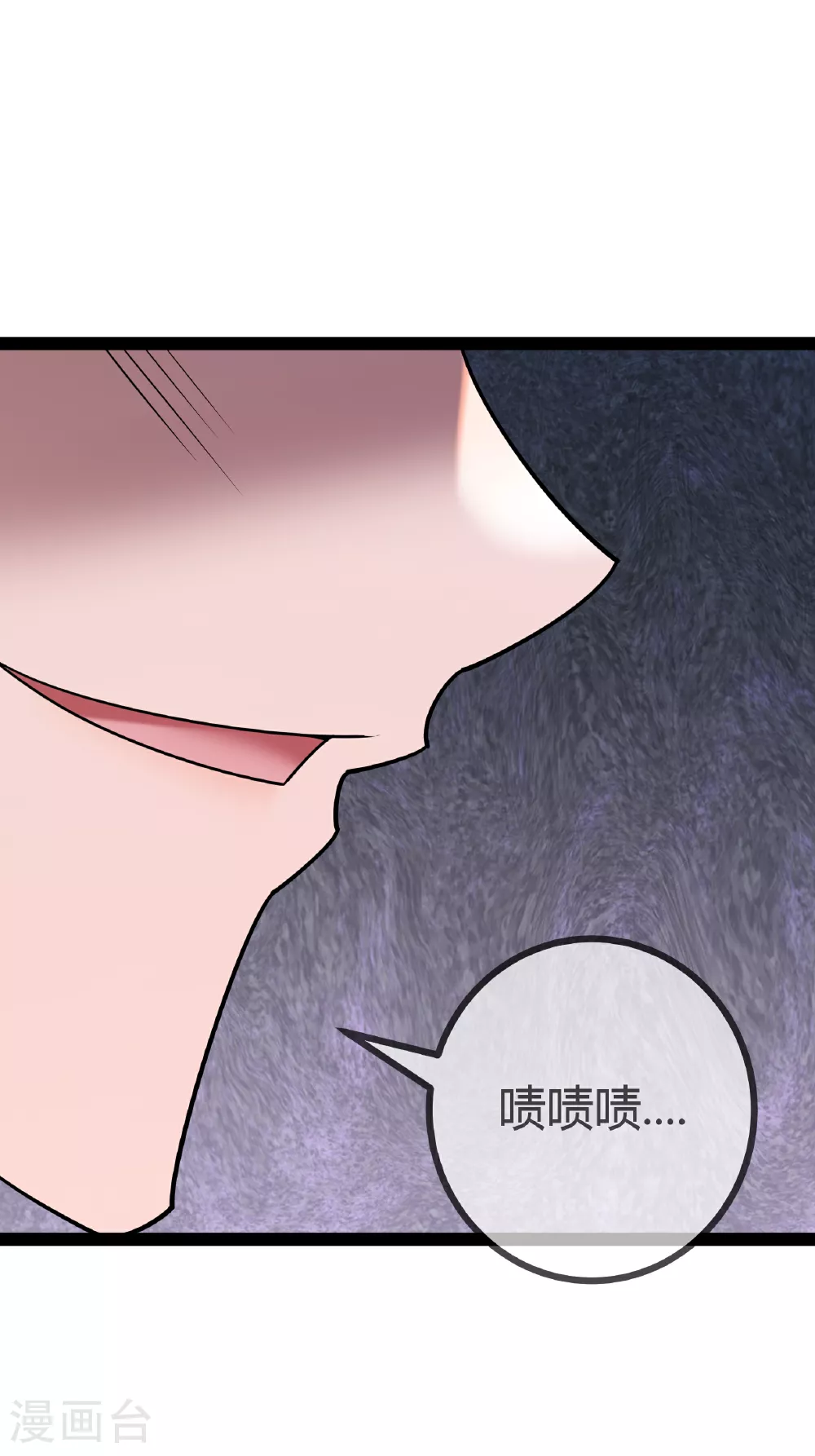 第94话 言言的消息30