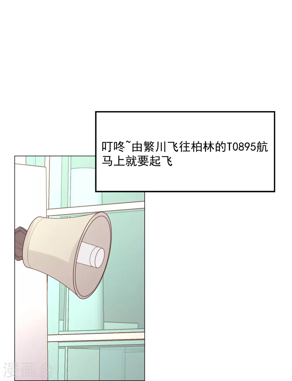 第2话 原来是他26