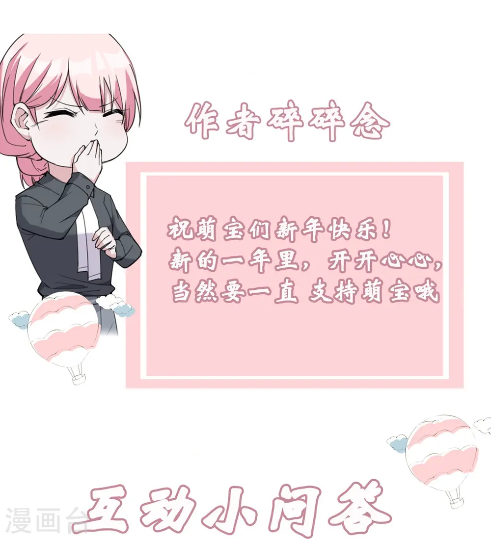 第13话 废弃的豪宅32