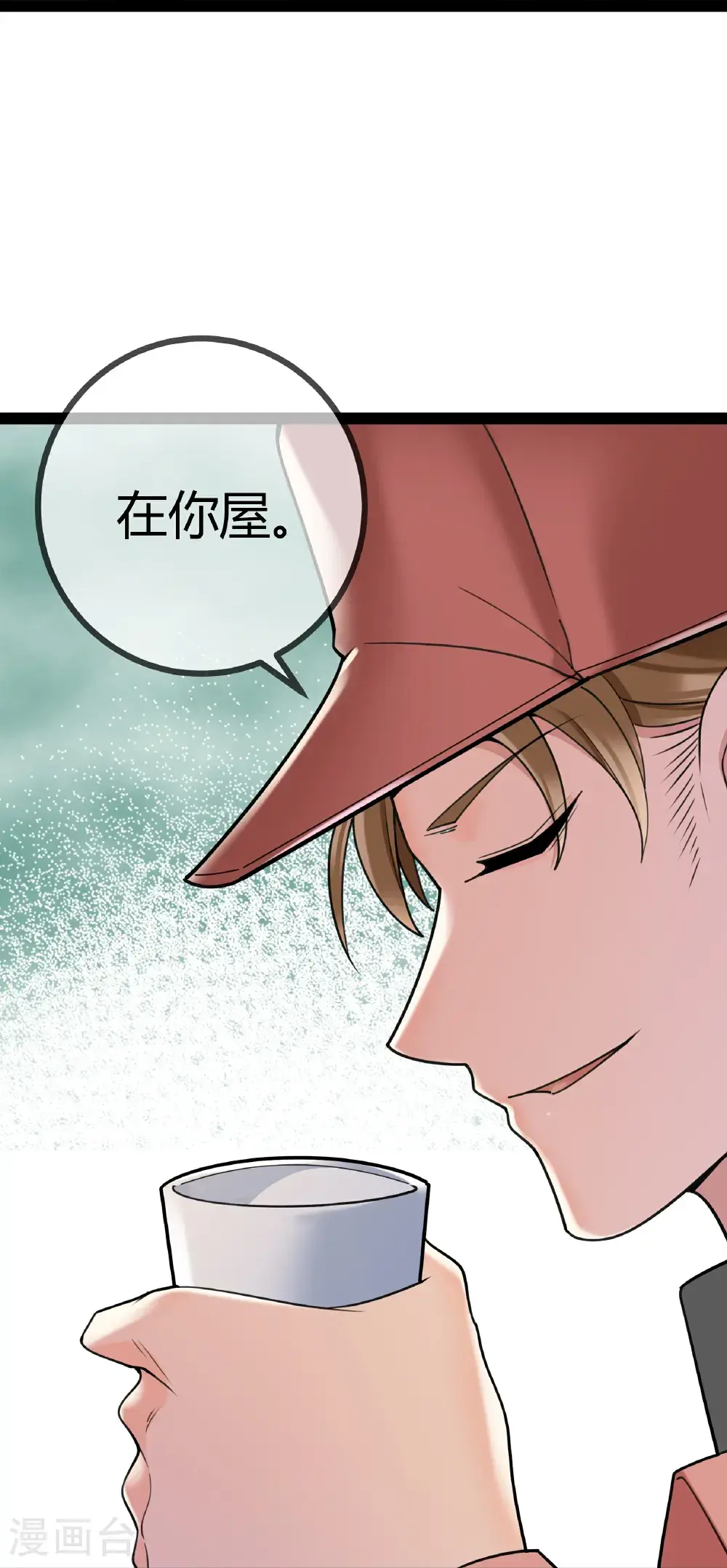 第109话 顾晓晓的计划24
