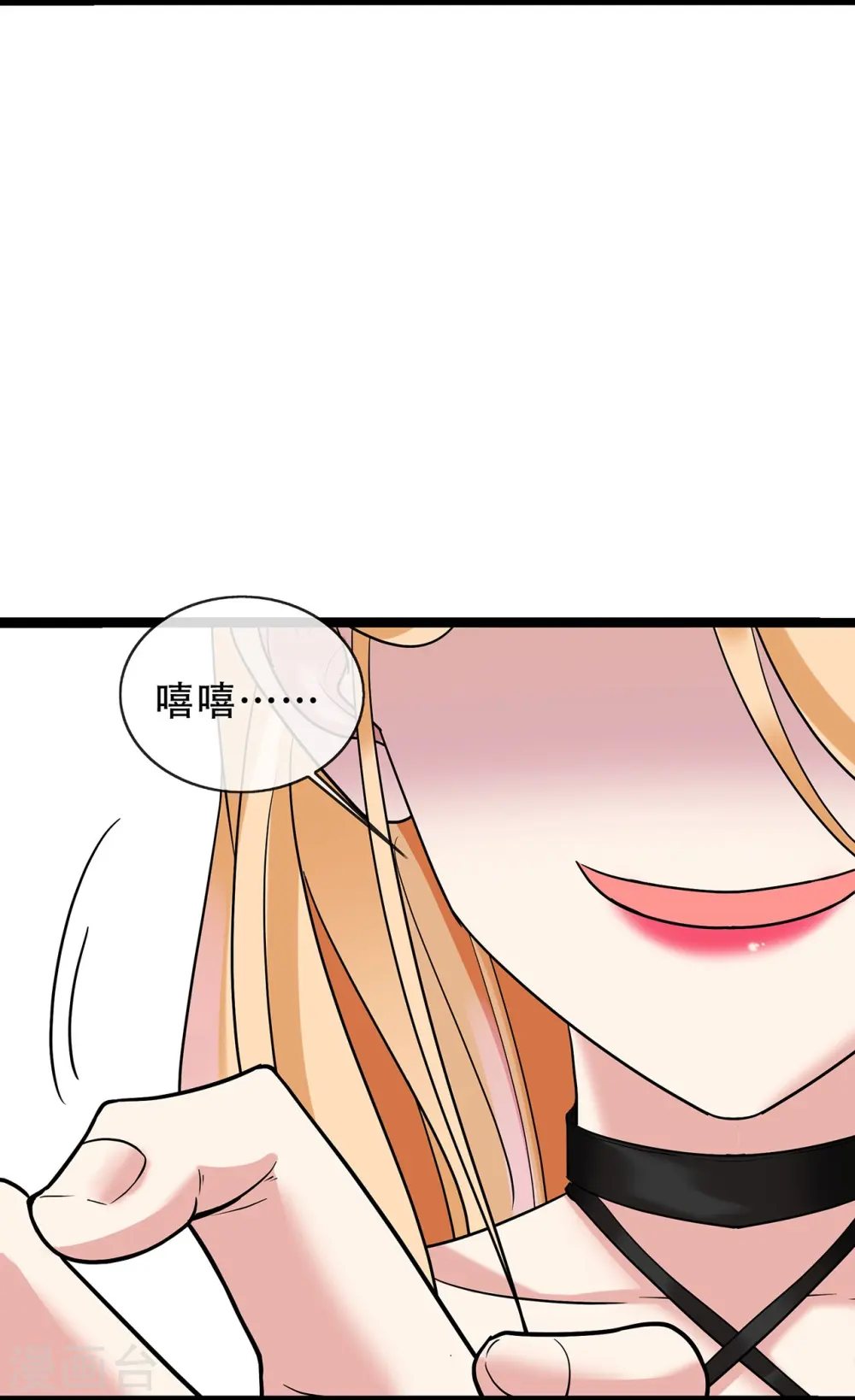 第67话 关系发展迅速7