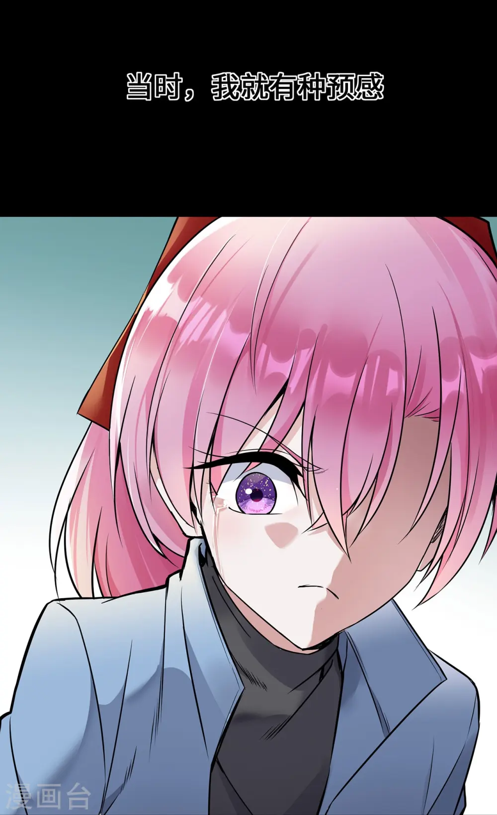 第55话 不完美孤儿14