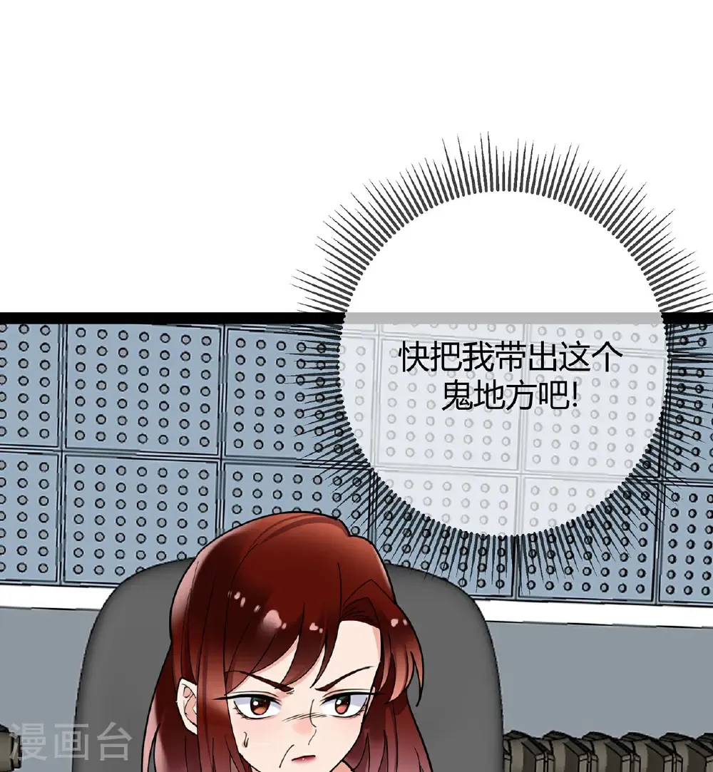 第119话 刘玉的探视12