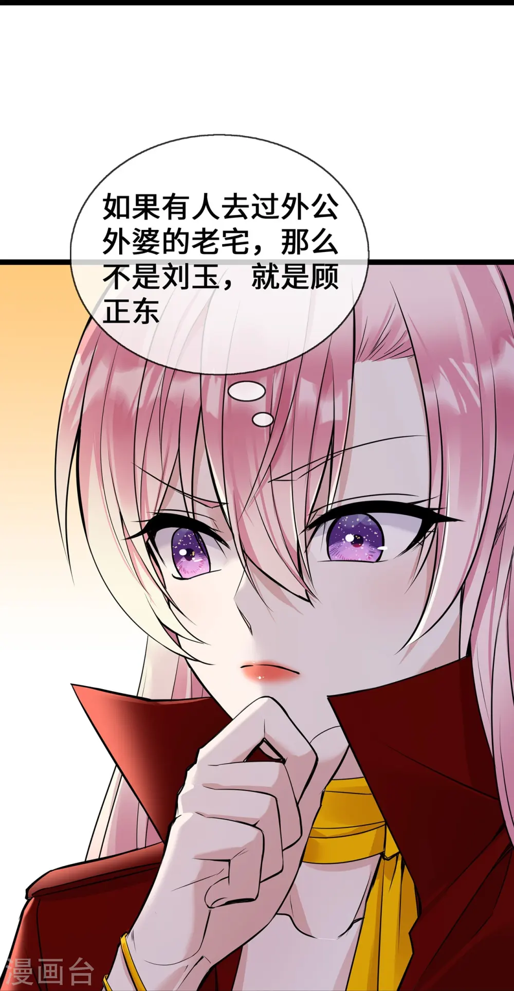 第58话 刘玉被捕21