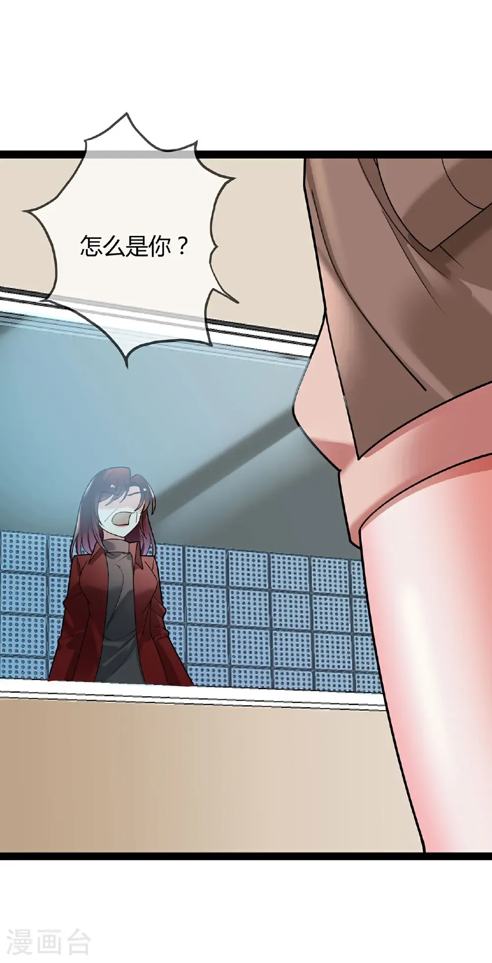 第119话 刘玉的探视18