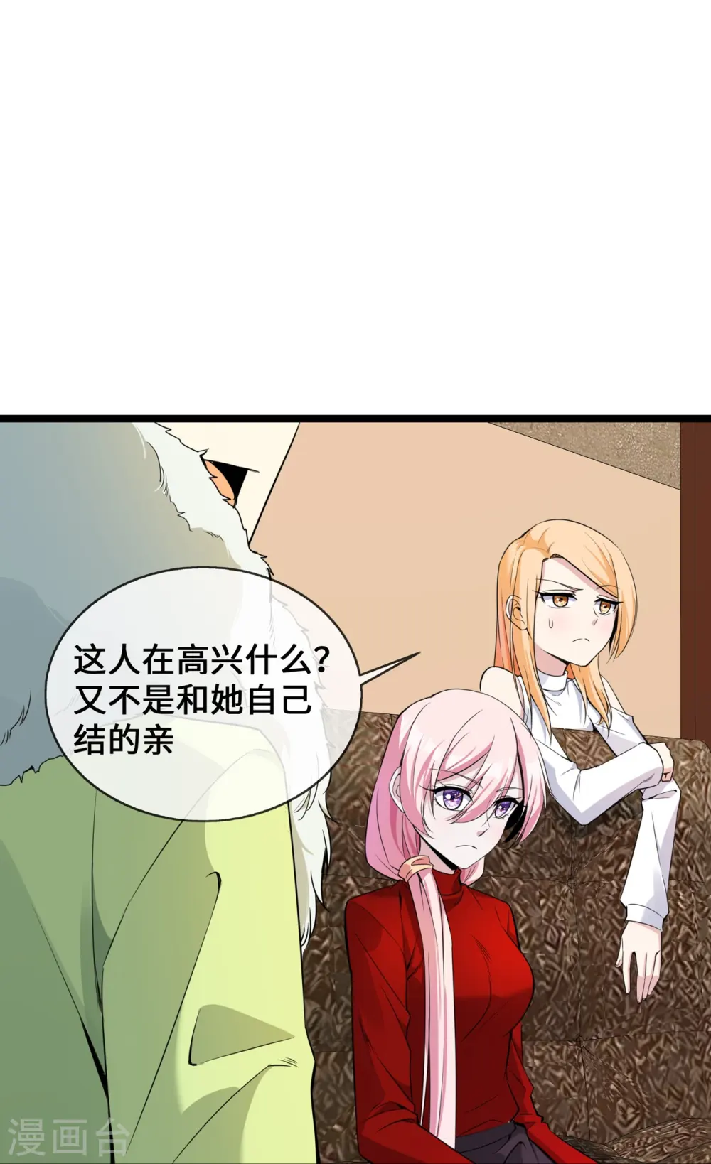 第32话 一出小闹剧21
