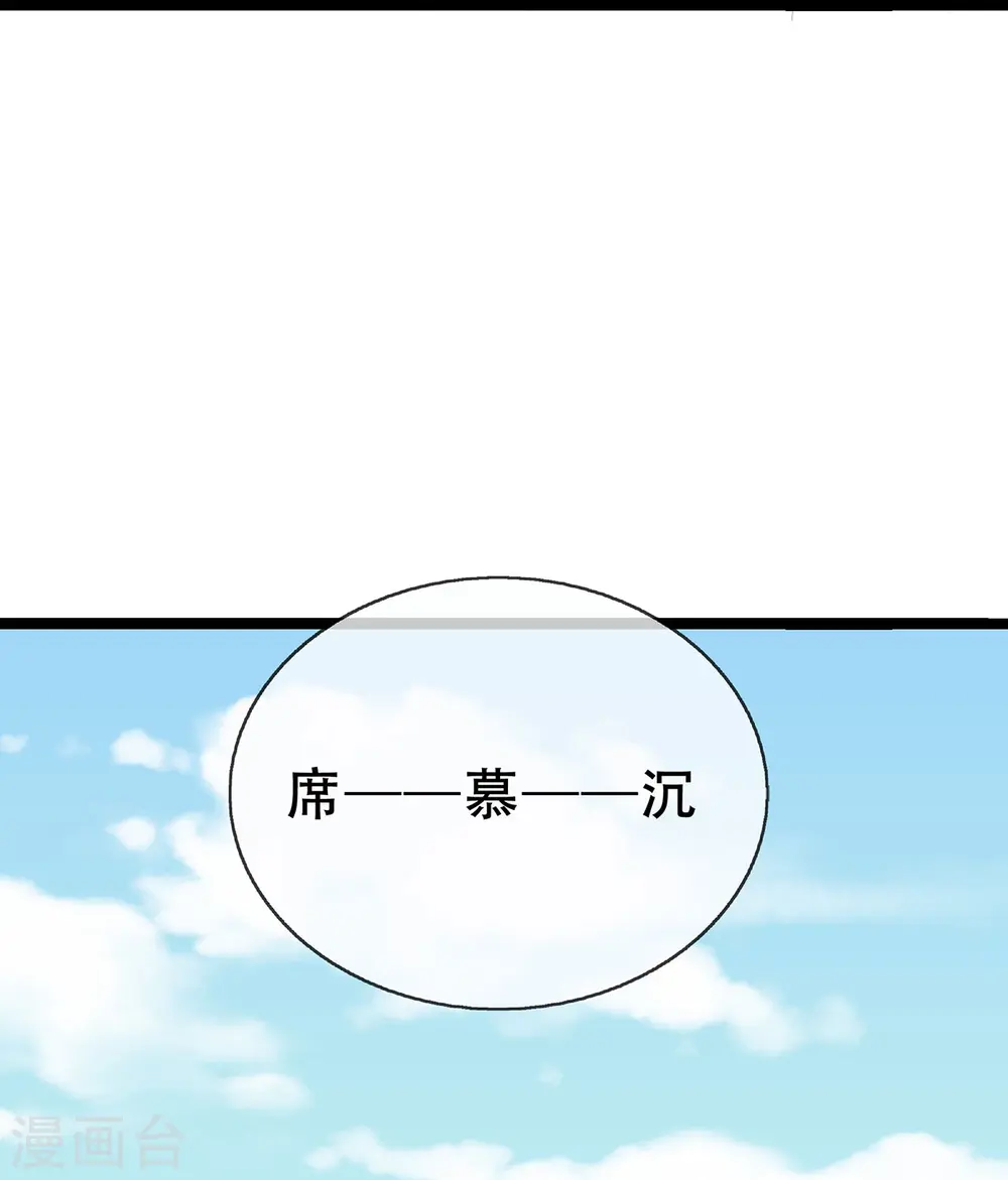 第66话 排练舞台剧11