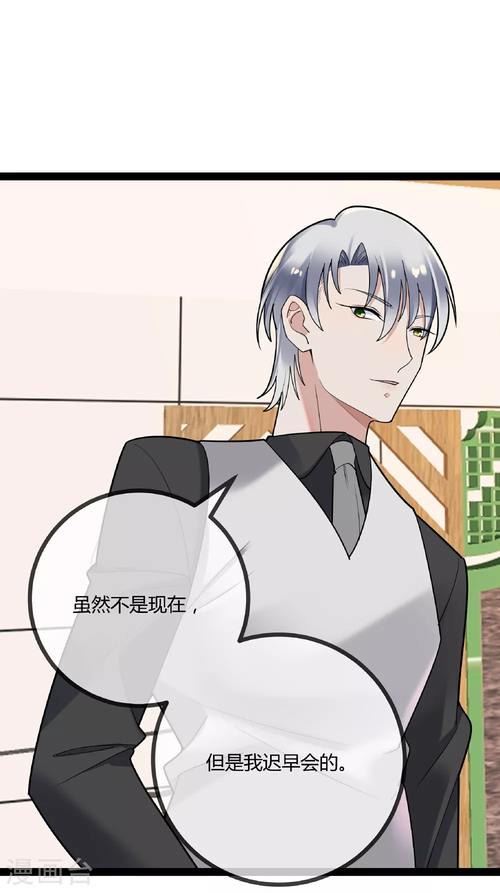 第90话 言传身教16