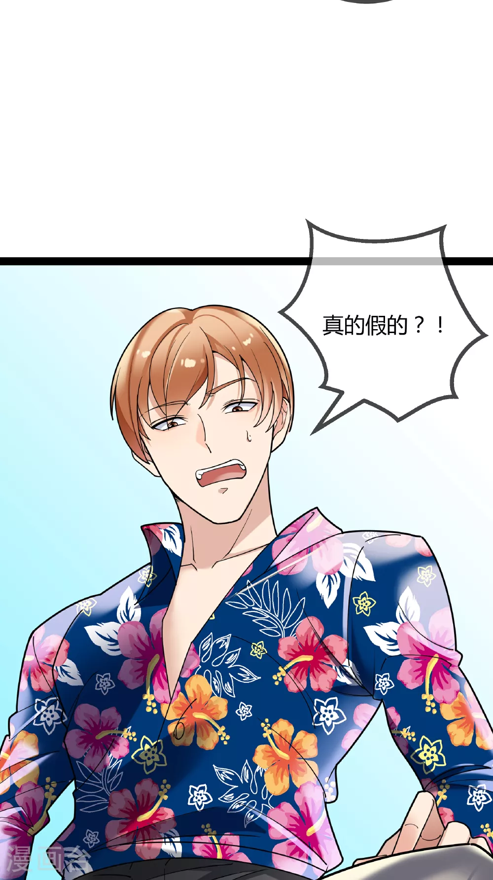 第95话 欲擒故纵12