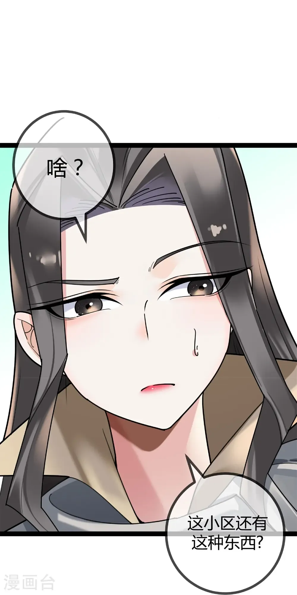 第117话 劝诚6
