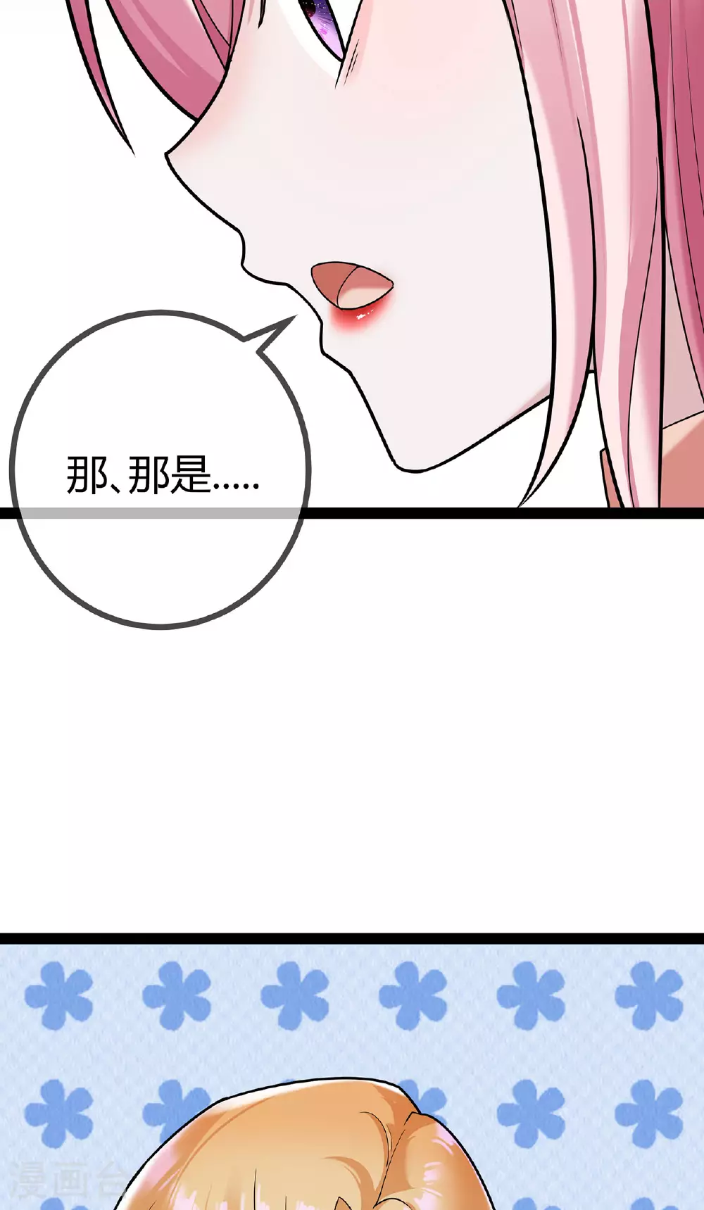 第75话 一场绚烂的表演6