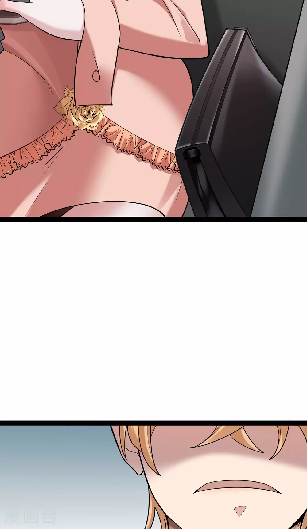 第76话 死缠烂打的他6