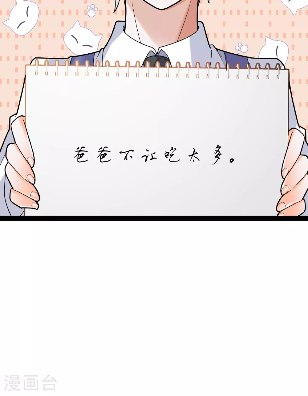 第97话 手术室8