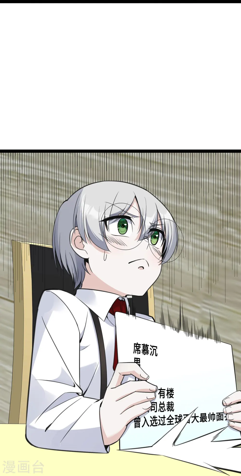 第44话 待价而沽21