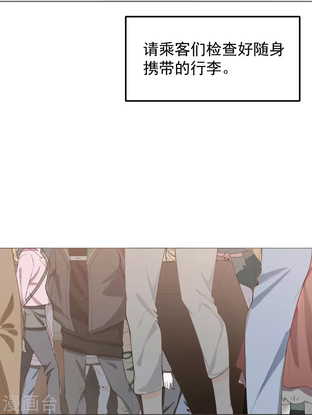 第1话 我们回国了！5