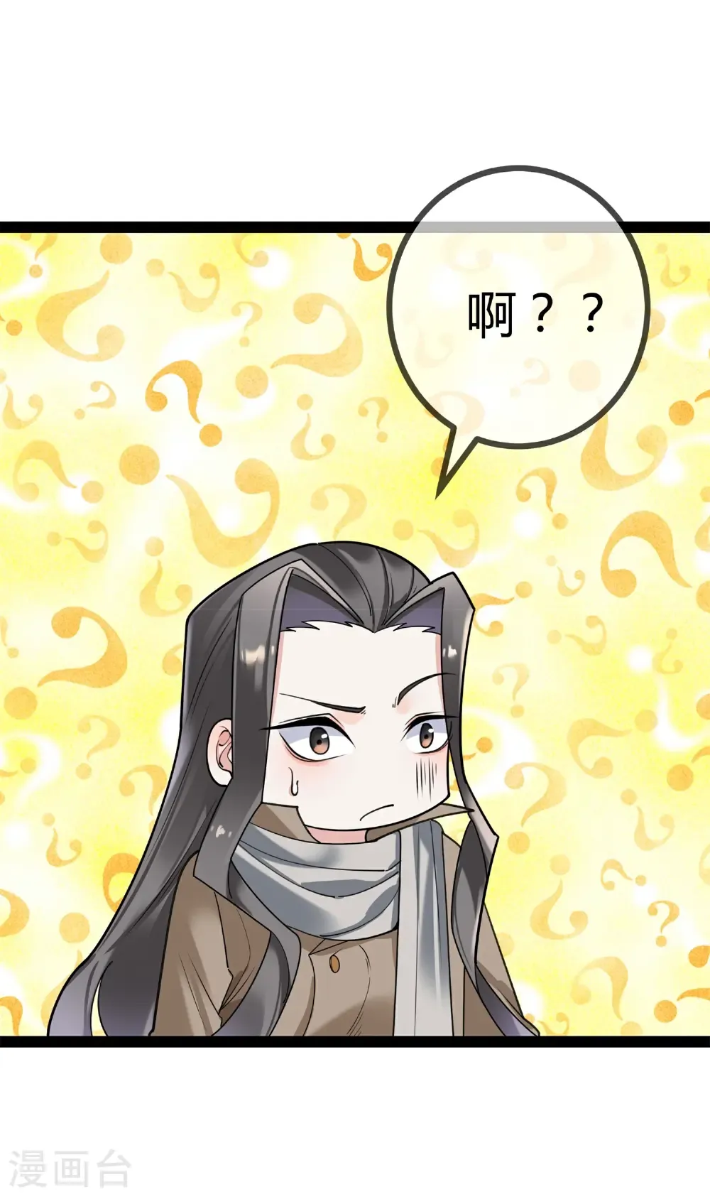 第117话 劝诚28