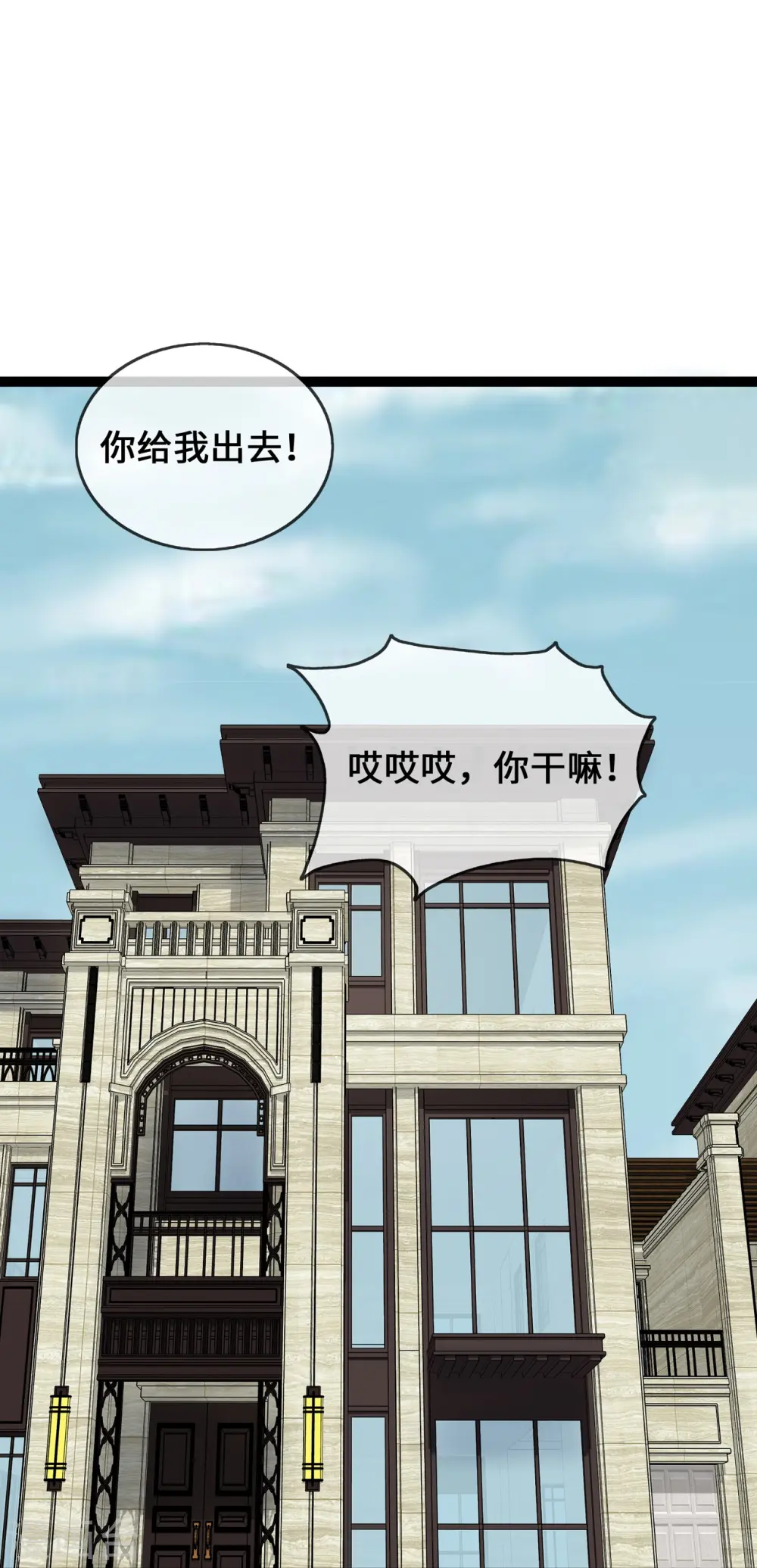 第39话 冤家同居的日子29