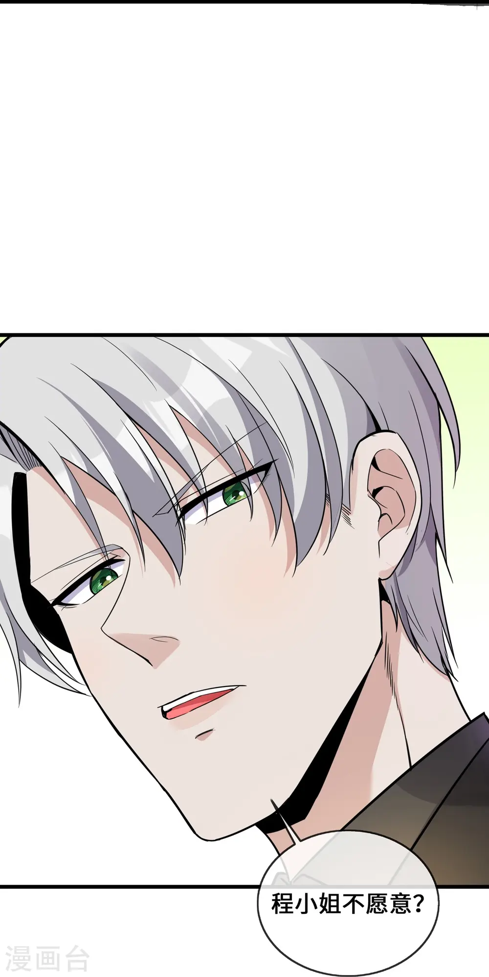 第37话 去她家6