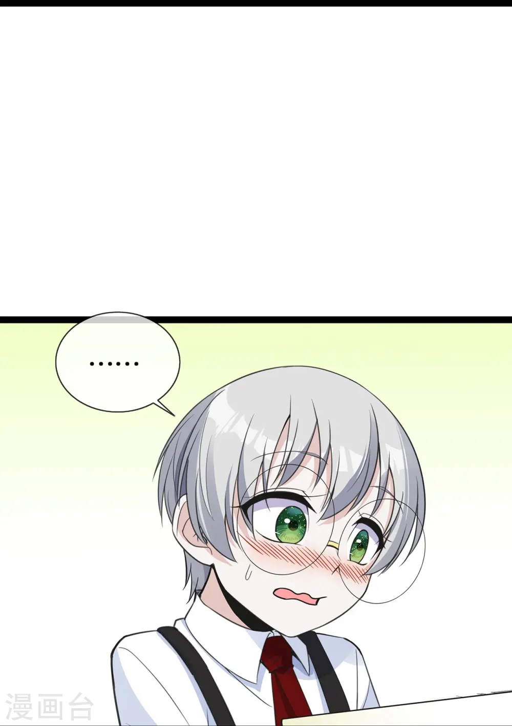 第44话 待价而沽29