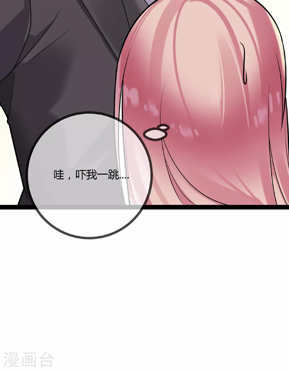 第81话 我们的规矩22