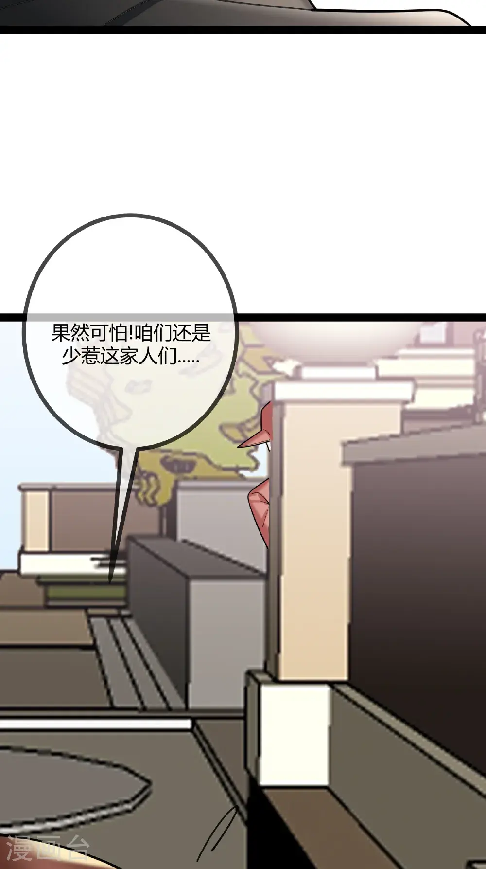 第108话 为什么不拒绝31