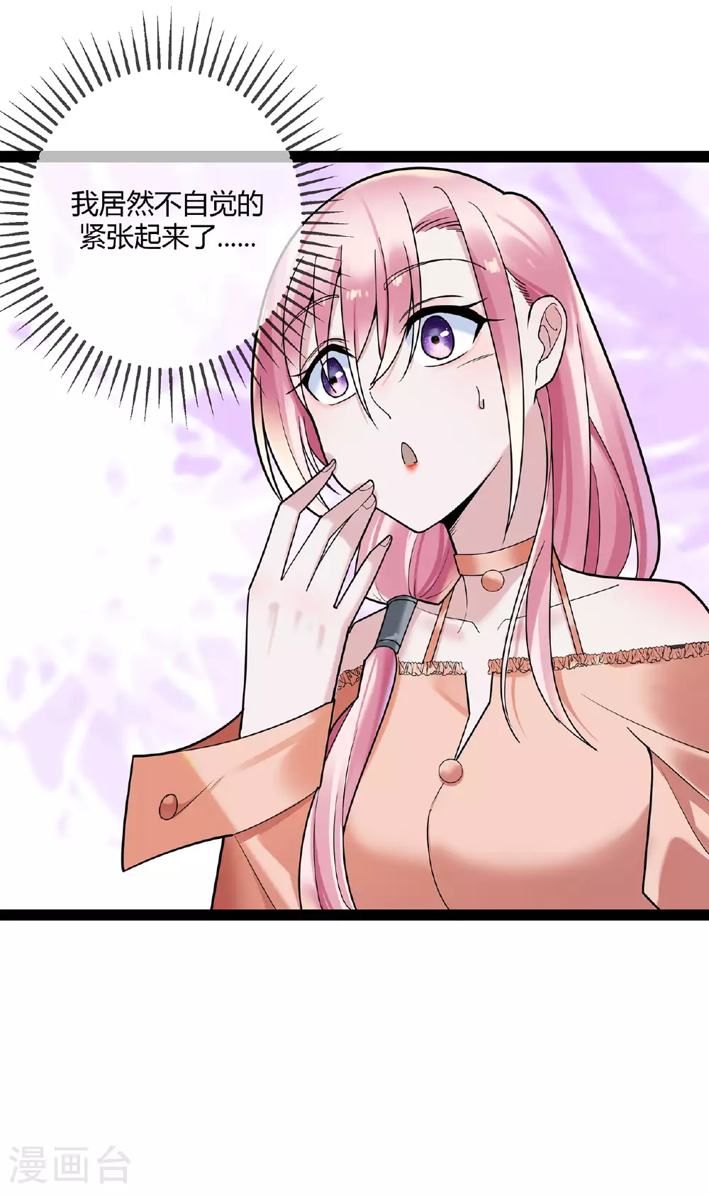 第74话 萌宝们的舞台29